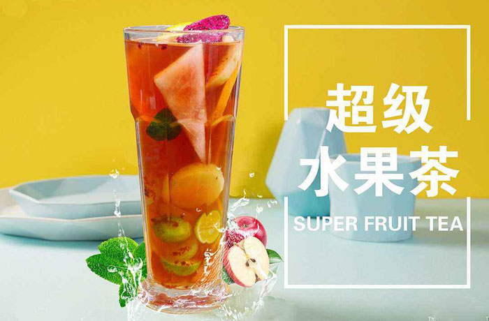 灵寿水果茶培训